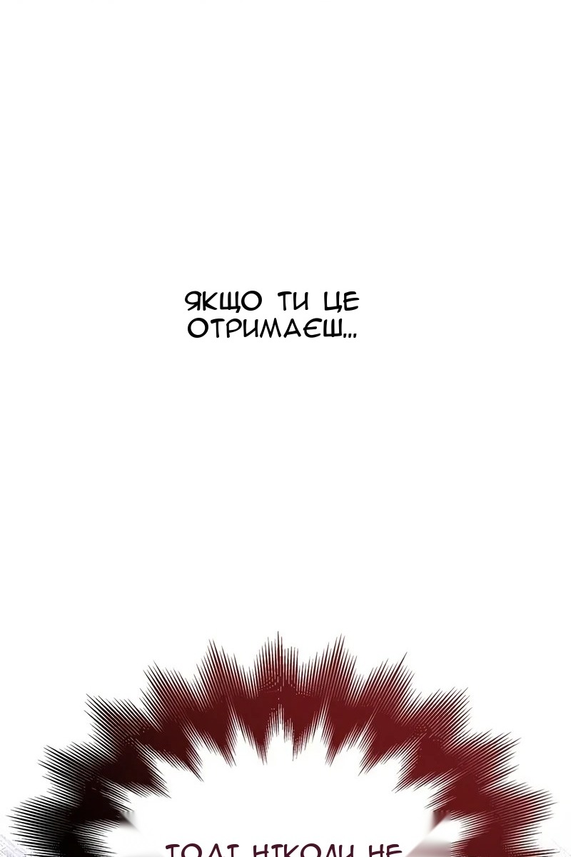 Сторінка 12