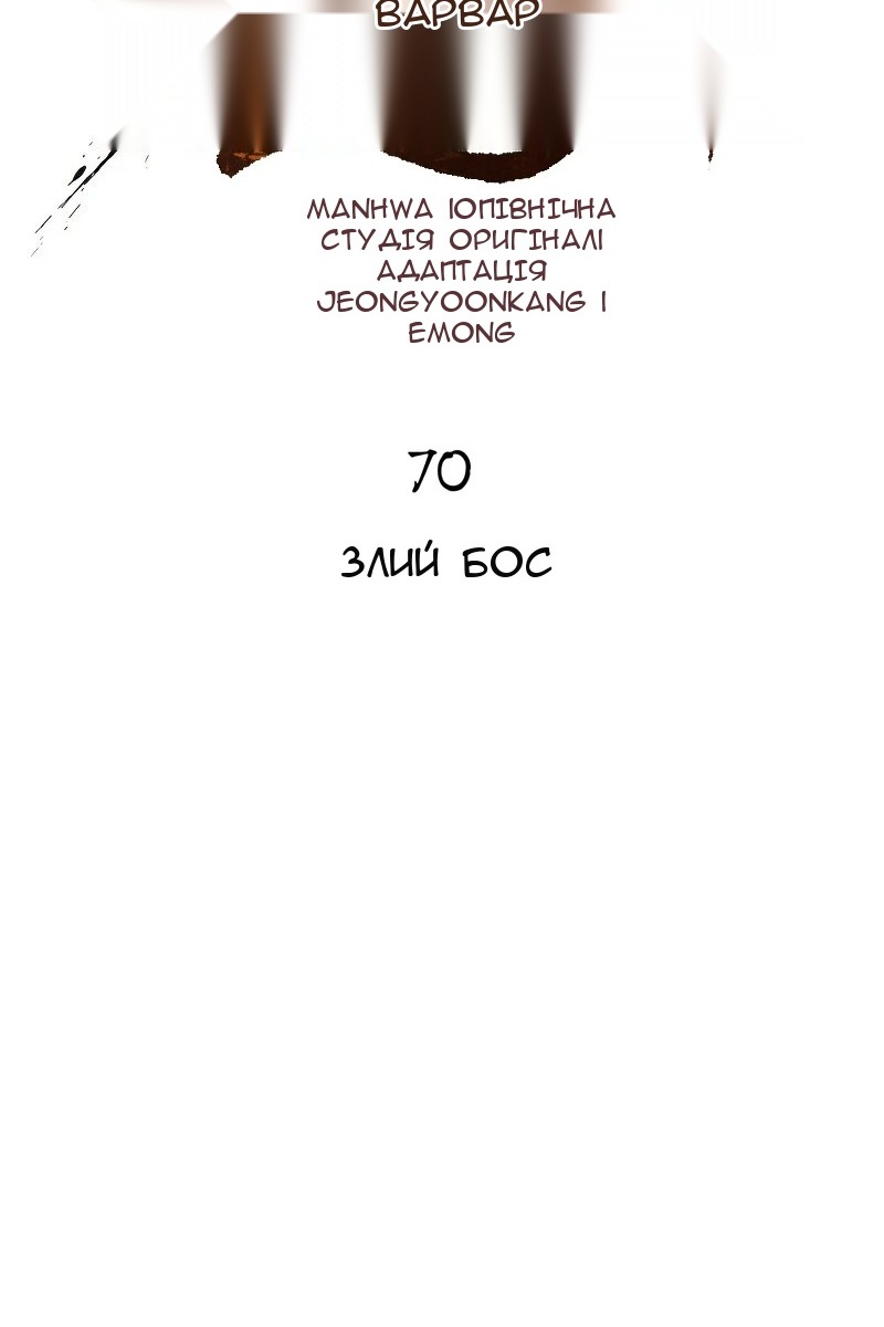 Сторінка 18
