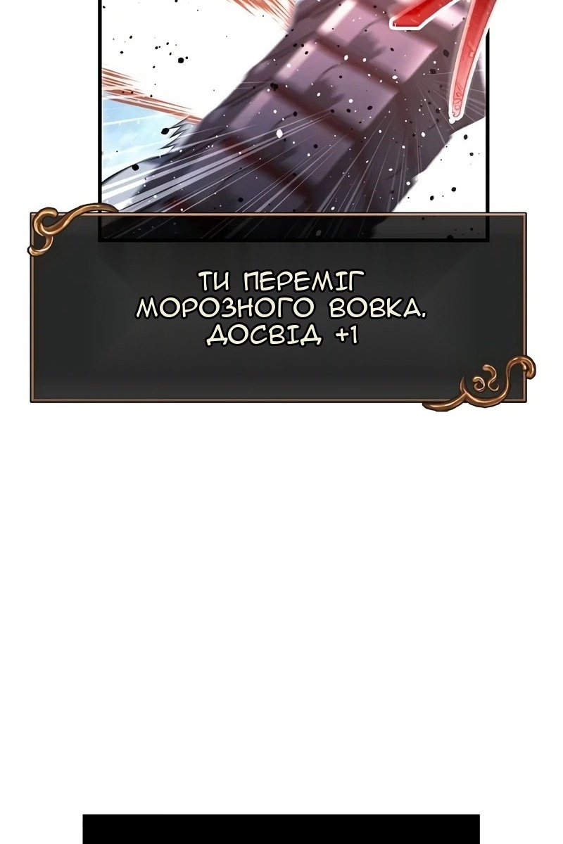 Сторінка 20