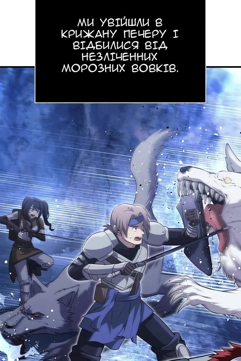 Сторінка 21