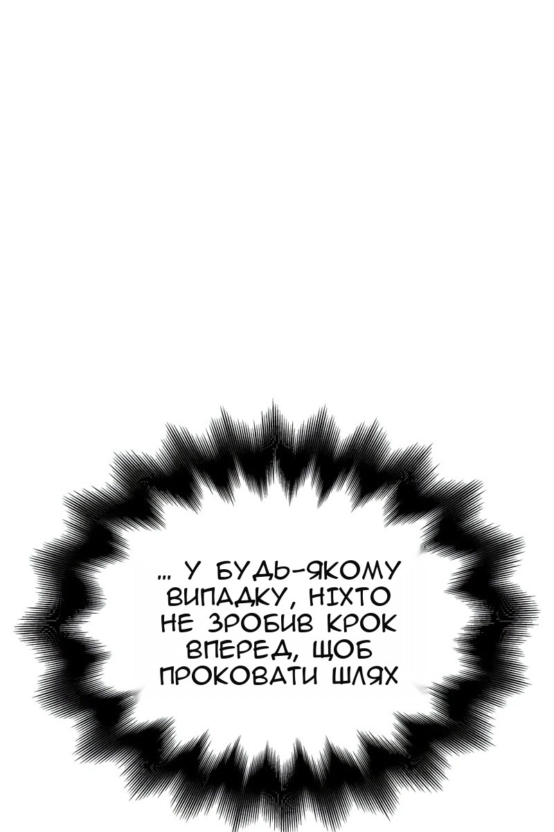 Сторінка 32