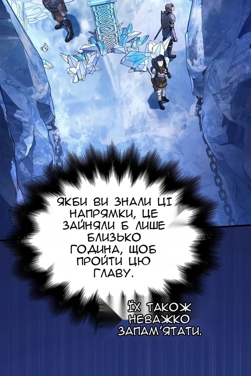 Сторінка 34