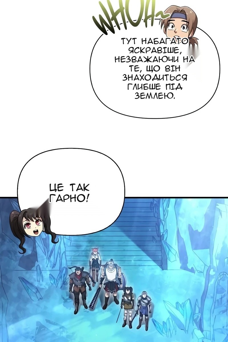 Сторінка 43