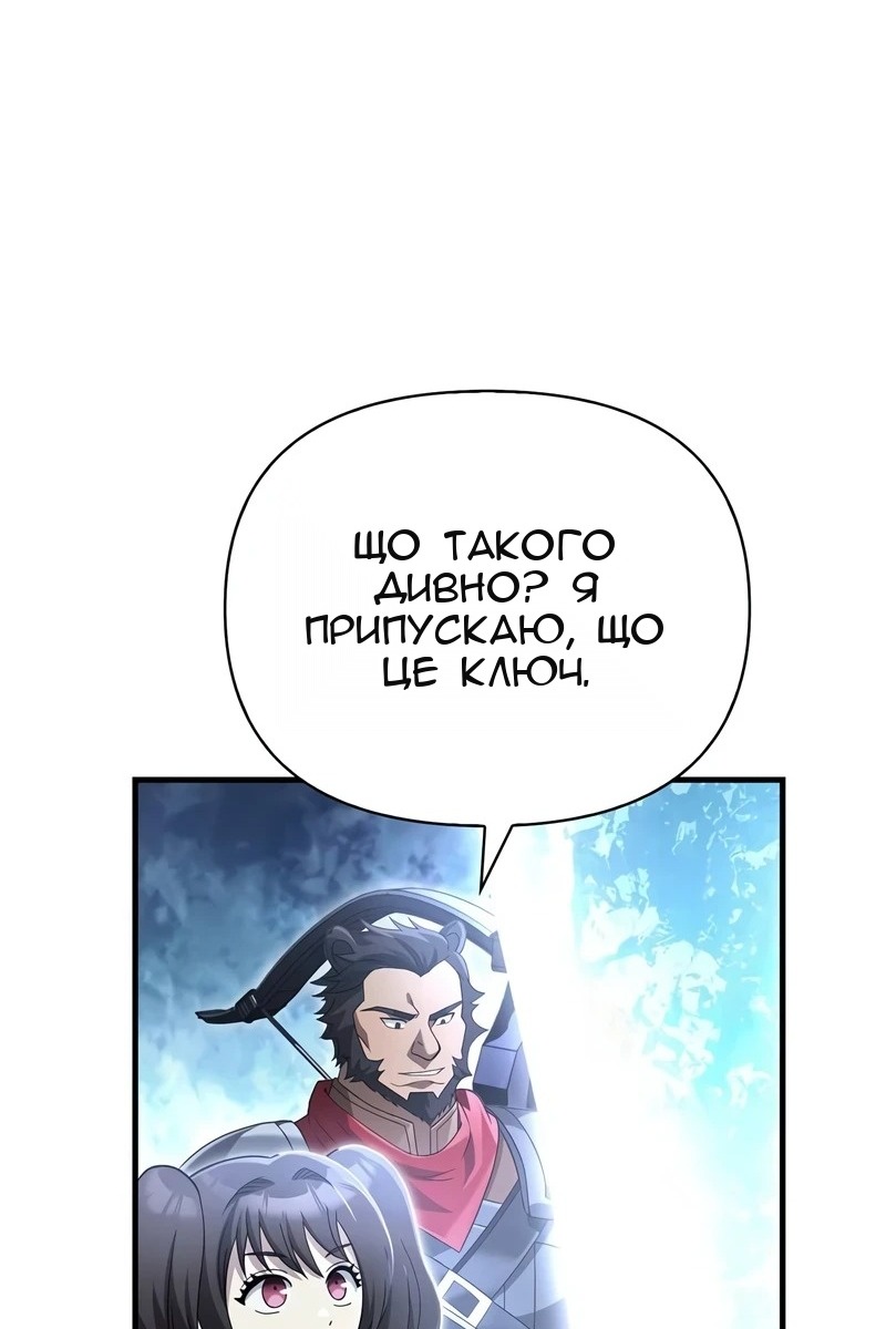 Сторінка 47