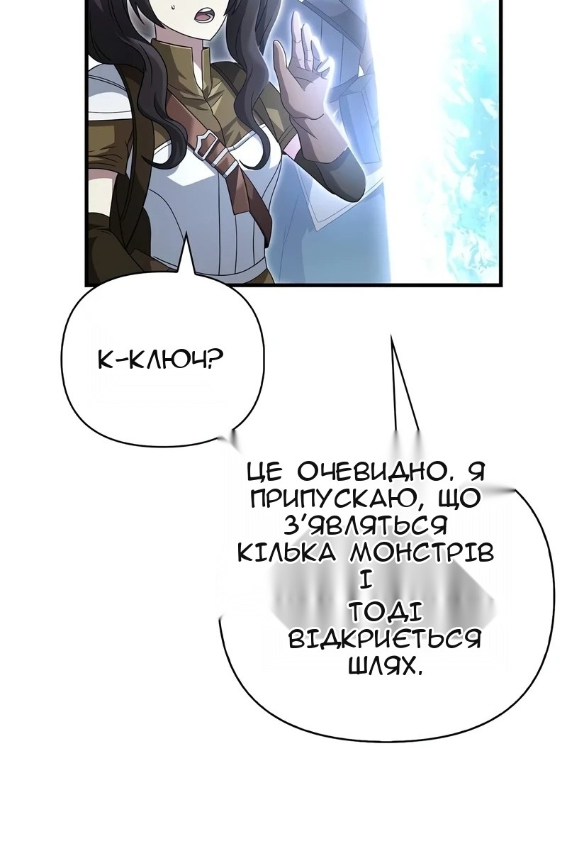 Сторінка 48