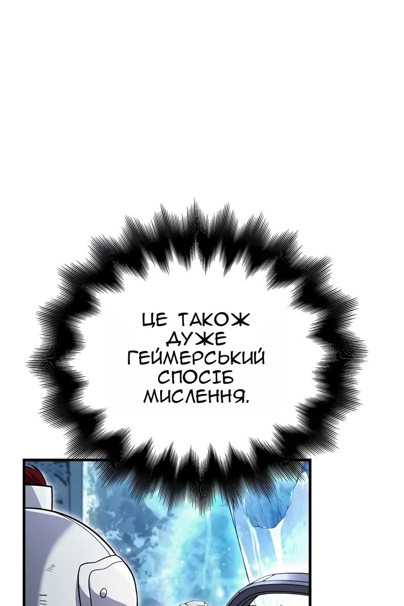 Сторінка 49