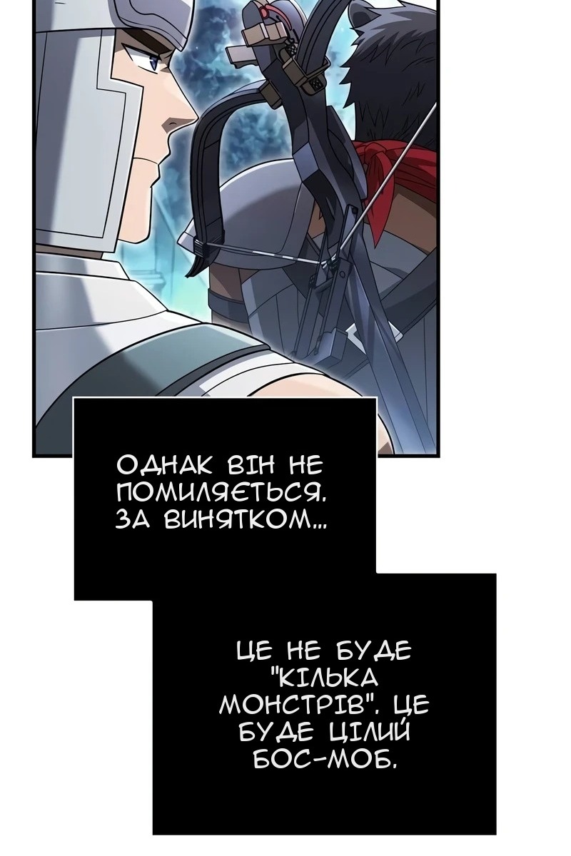 Сторінка 50
