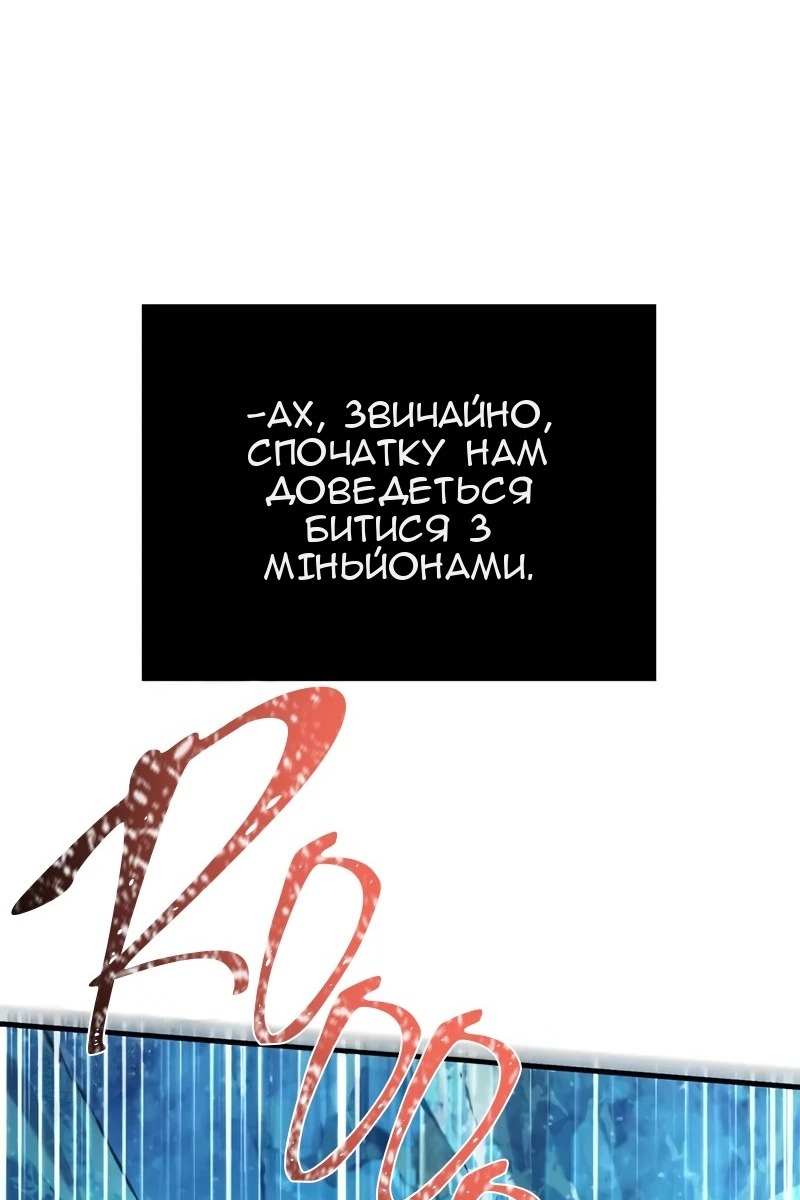 Сторінка 53
