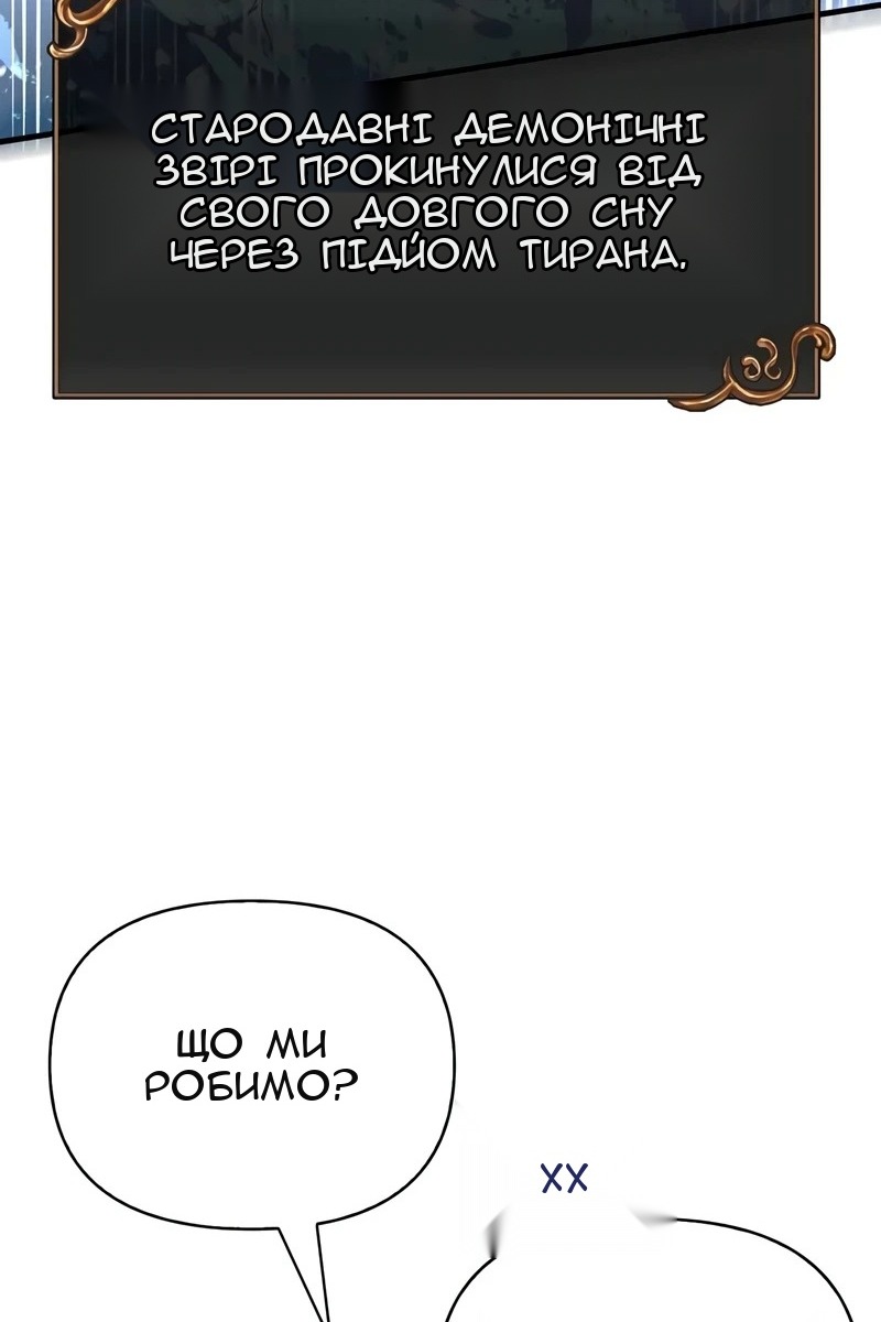 Сторінка 56