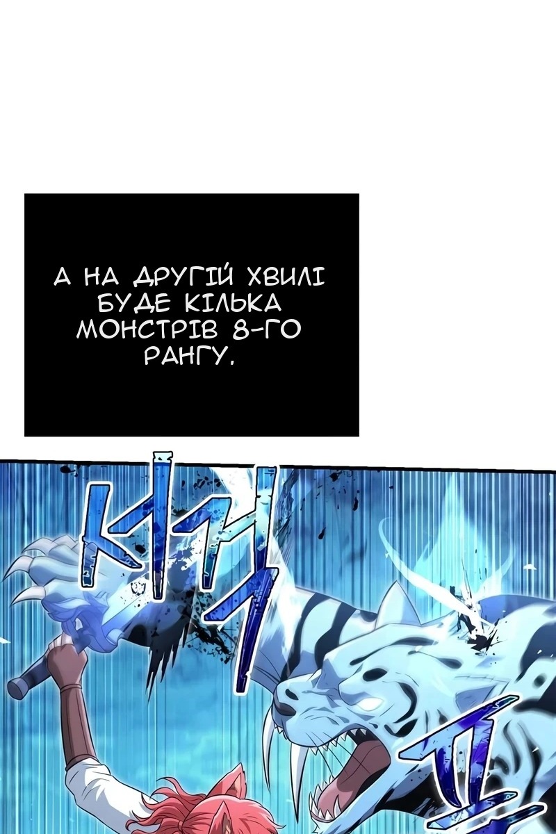 Сторінка 60