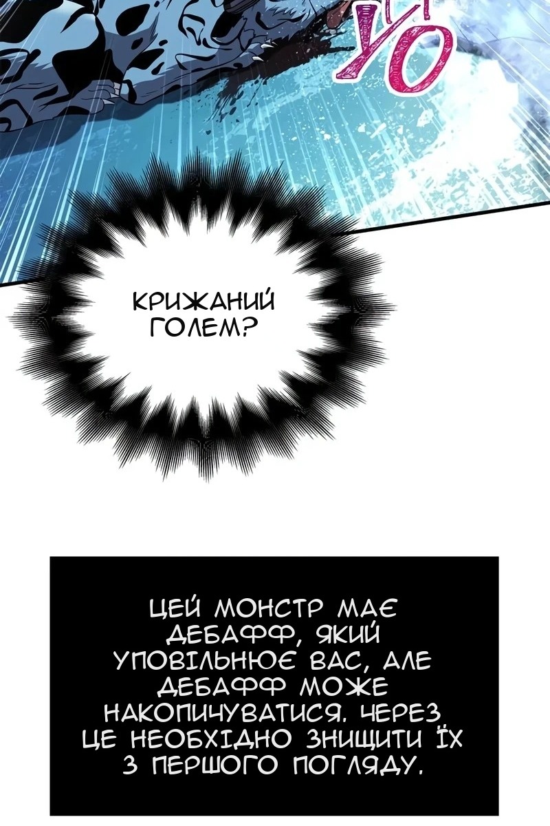 Сторінка 64
