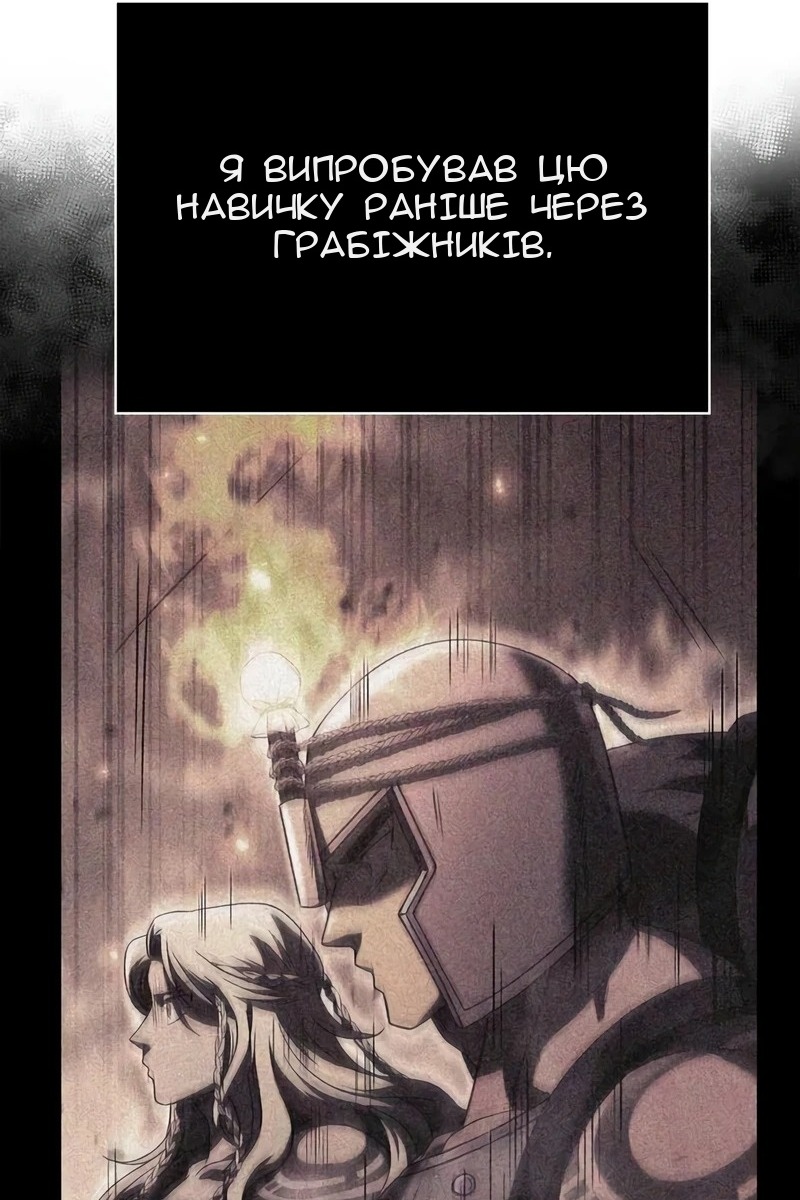 Сторінка 75