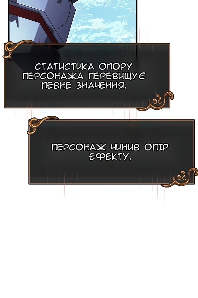 Сторінка 81