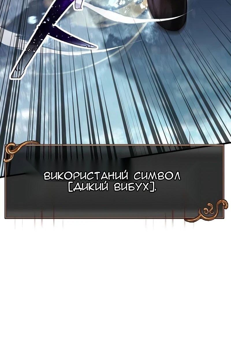 Сторінка 84