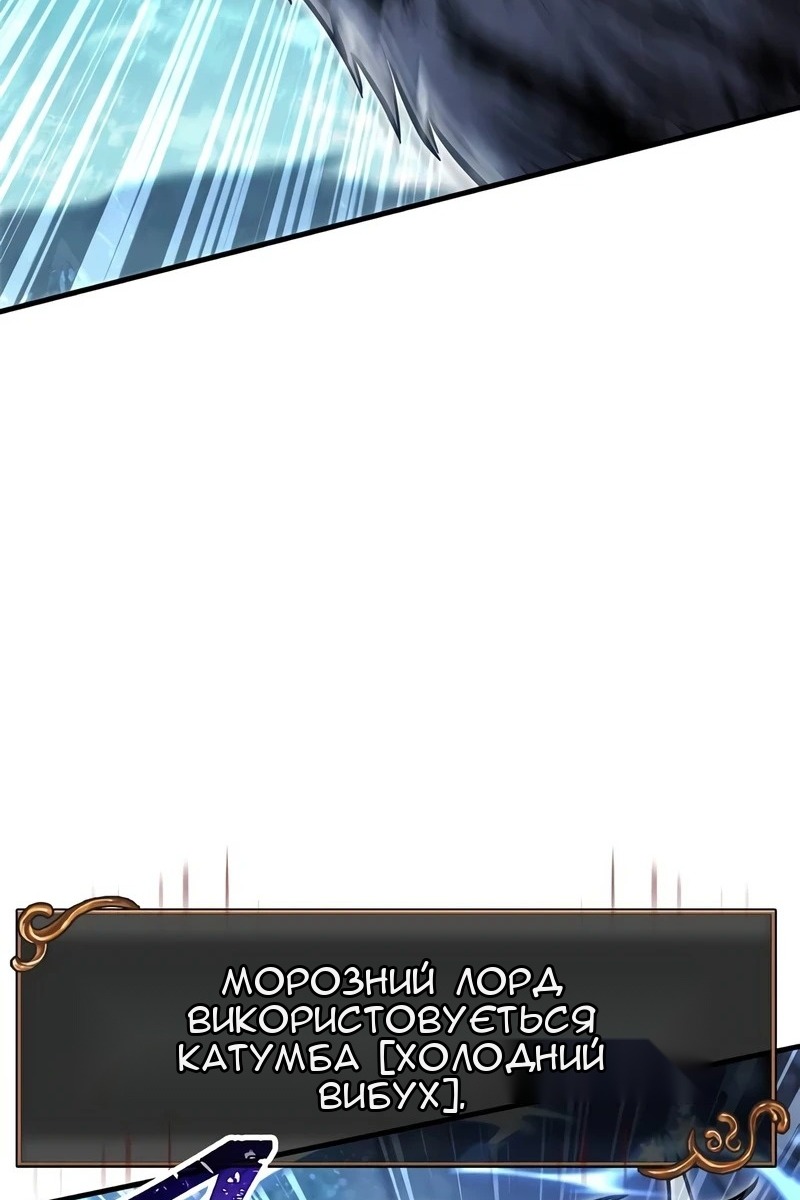 Сторінка 87