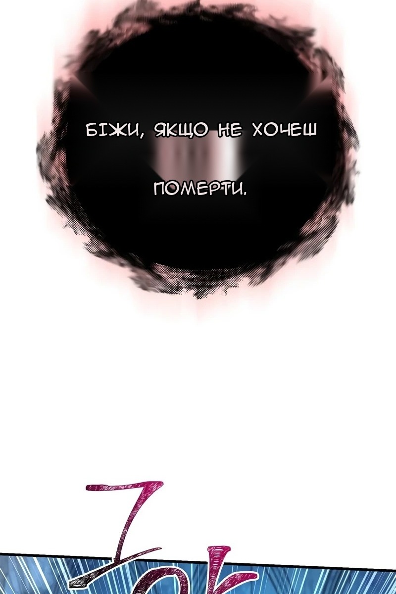 Сторінка 102