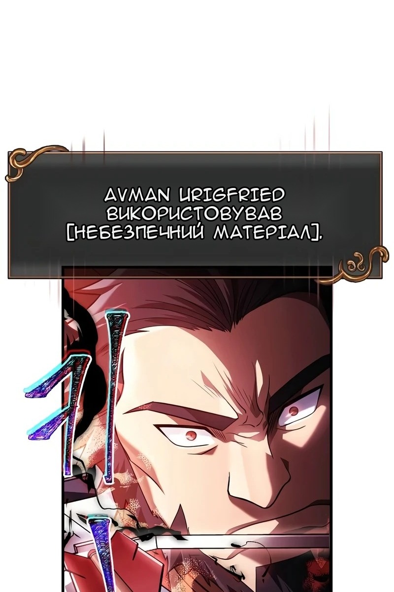 Сторінка 105
