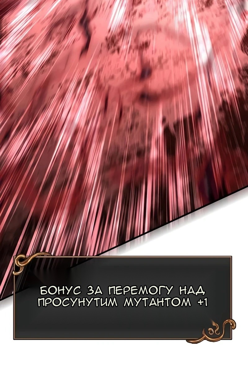 Сторінка 114