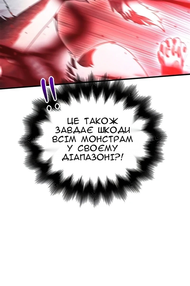 Сторінка 116