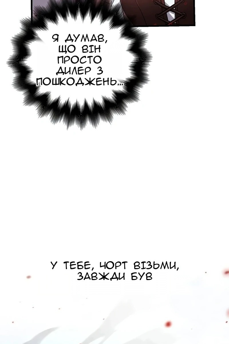 Сторінка 118