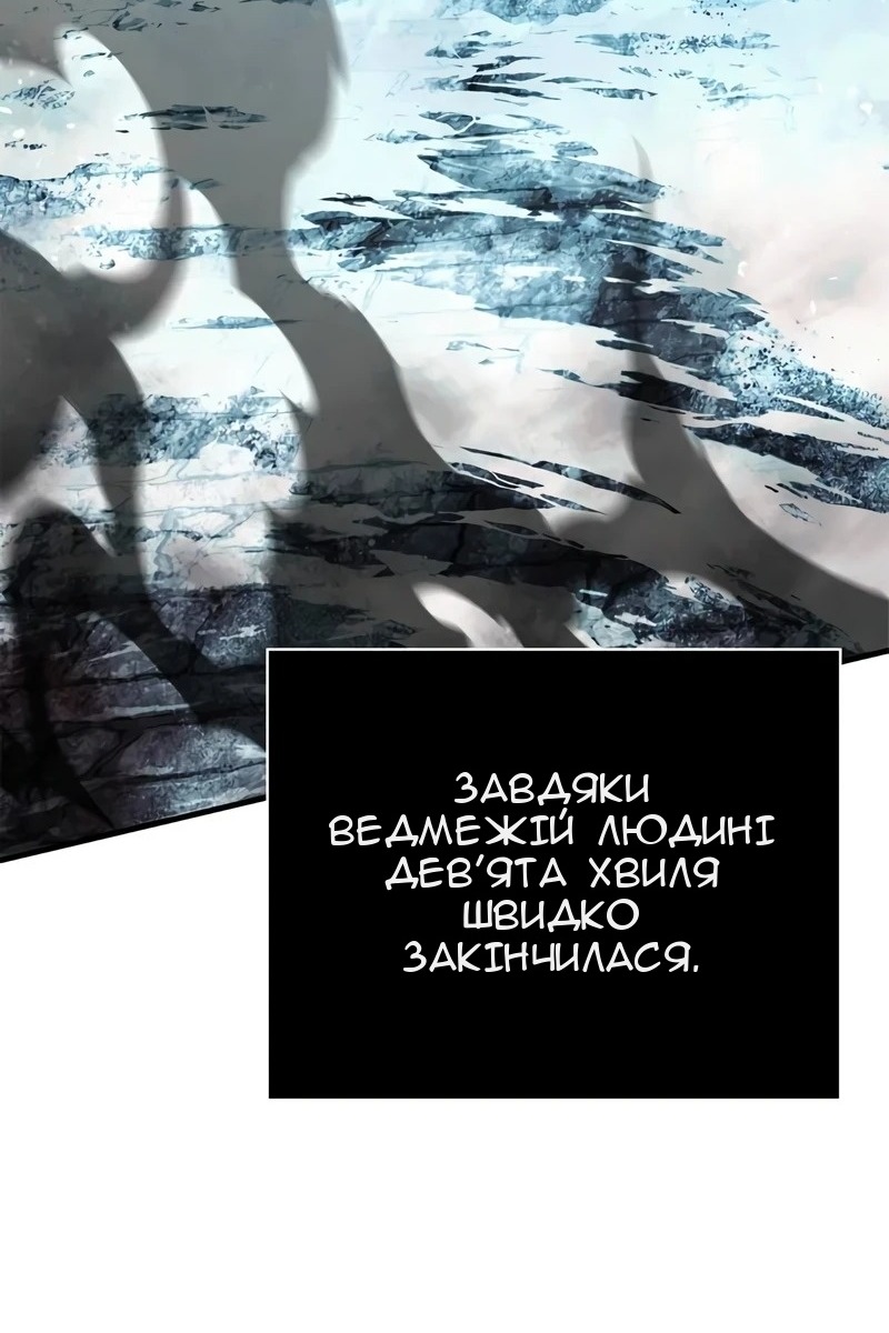 Сторінка 124