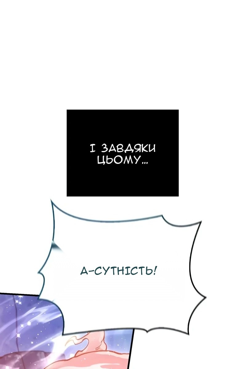 Сторінка 125