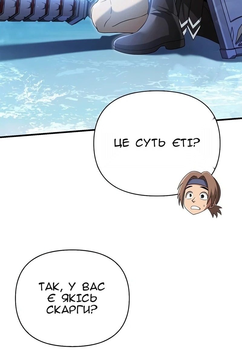 Сторінка 133