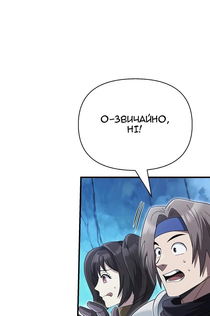 Сторінка 134