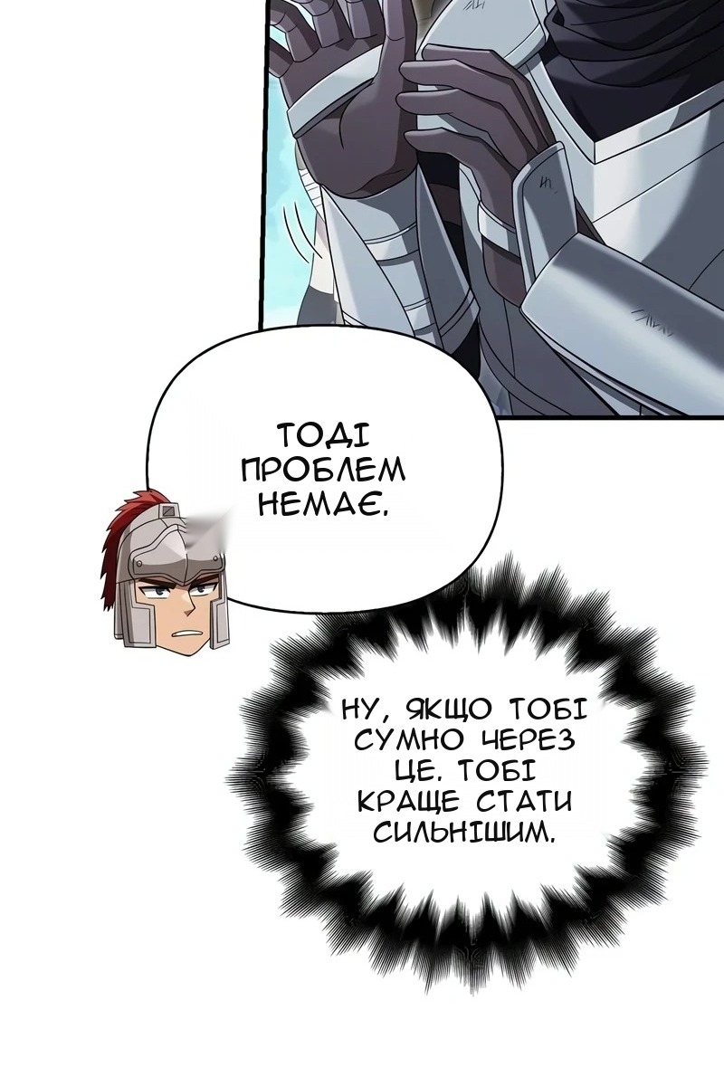 Сторінка 135