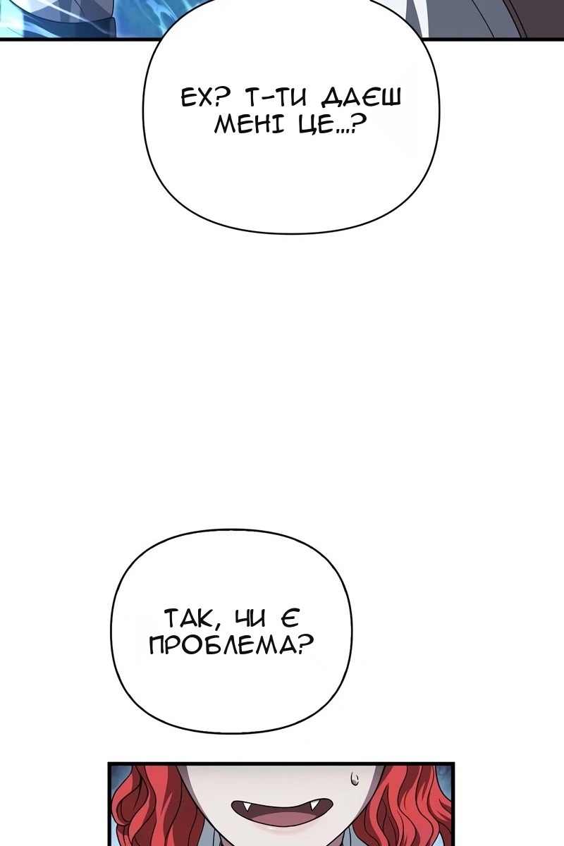 Сторінка 139