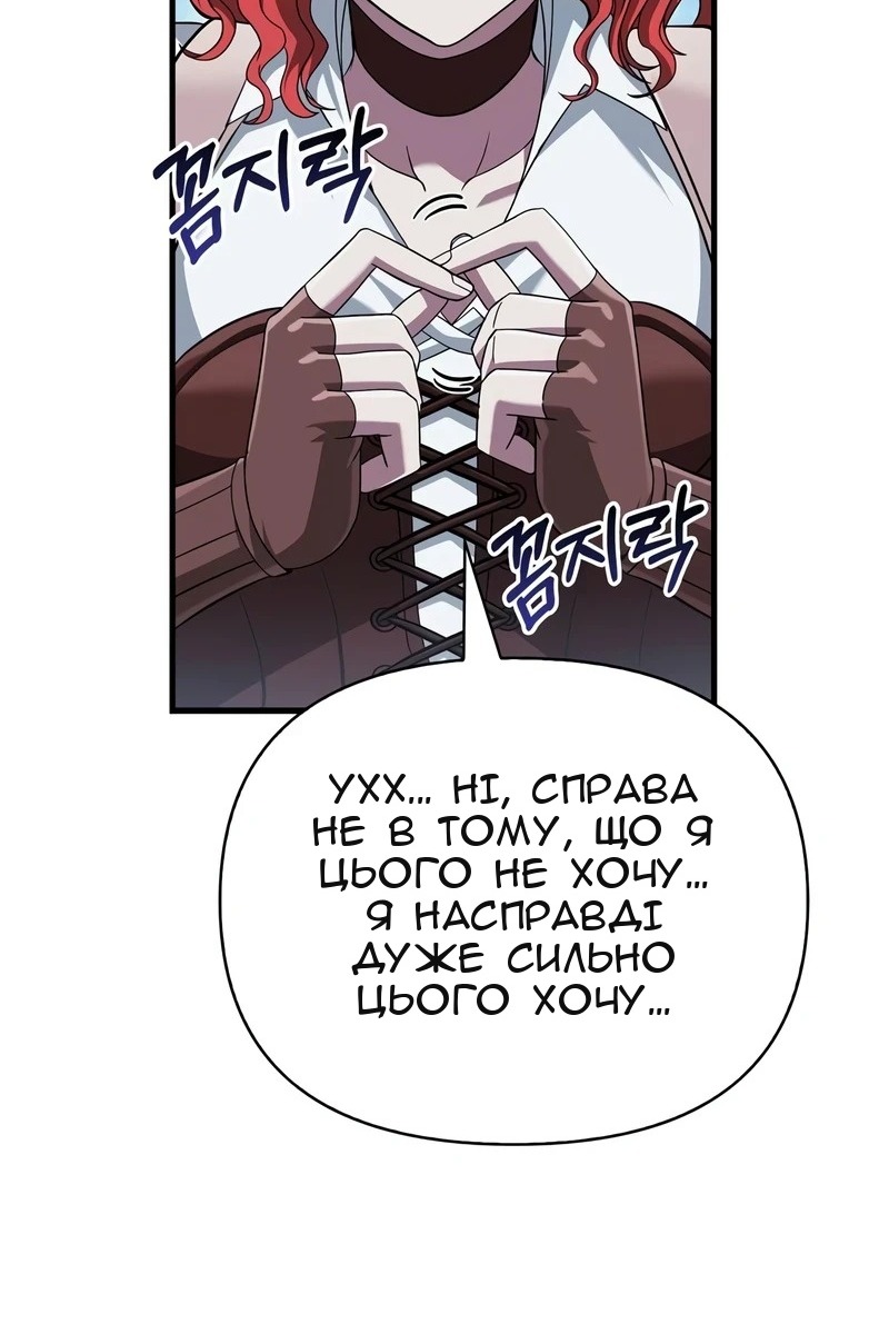 Сторінка 140