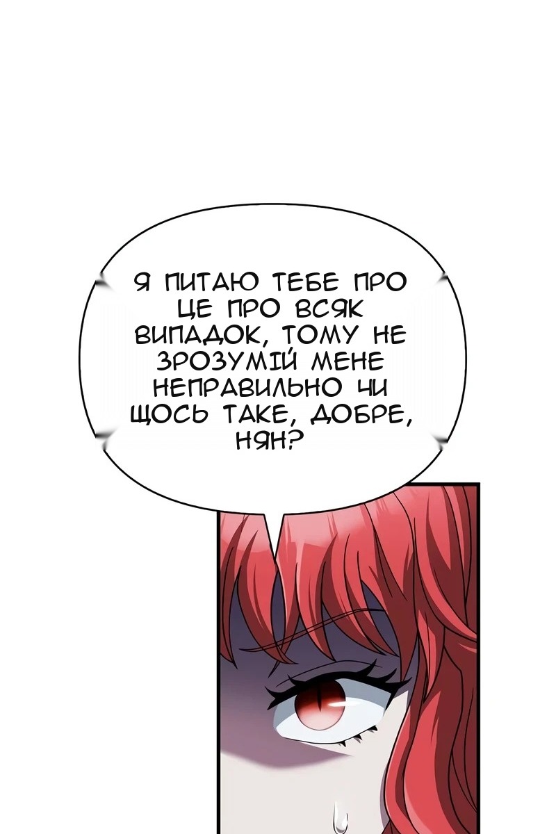 Сторінка 141