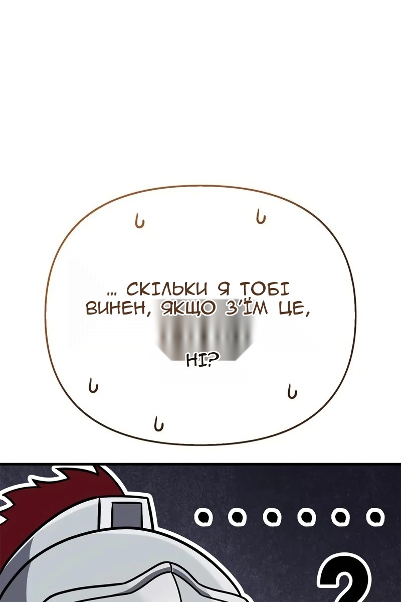 Сторінка 143