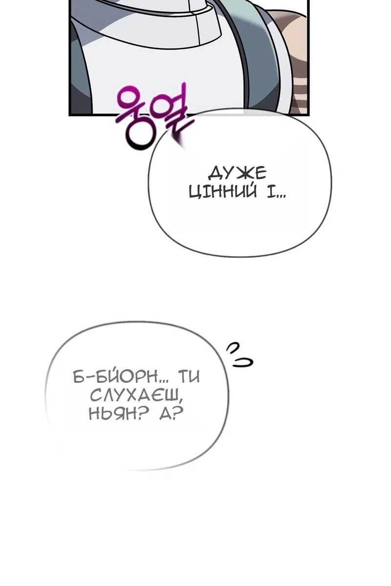 Сторінка 146