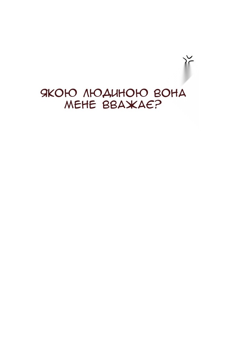 Сторінка 147