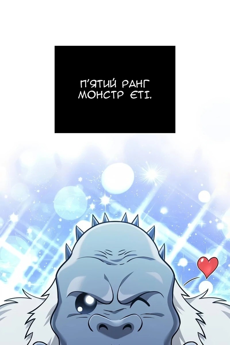 Сторінка 148