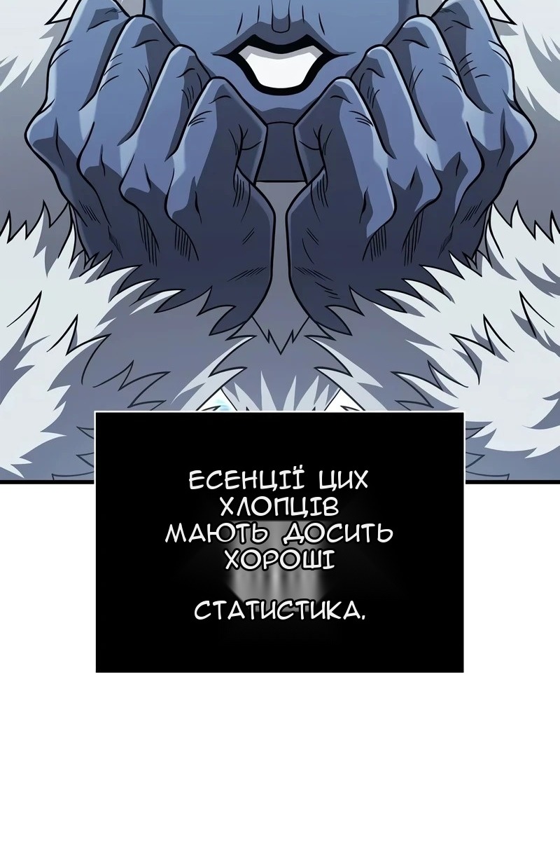 Сторінка 149