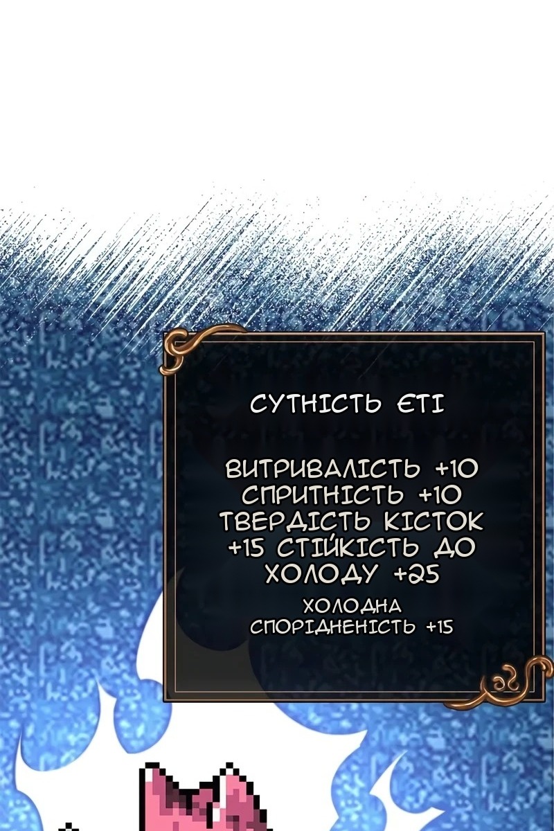 Сторінка 150