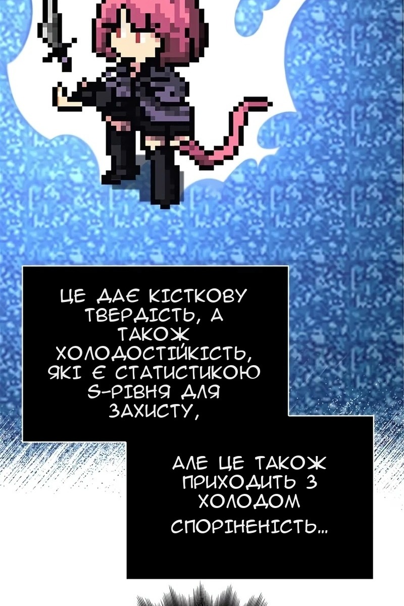 Сторінка 151