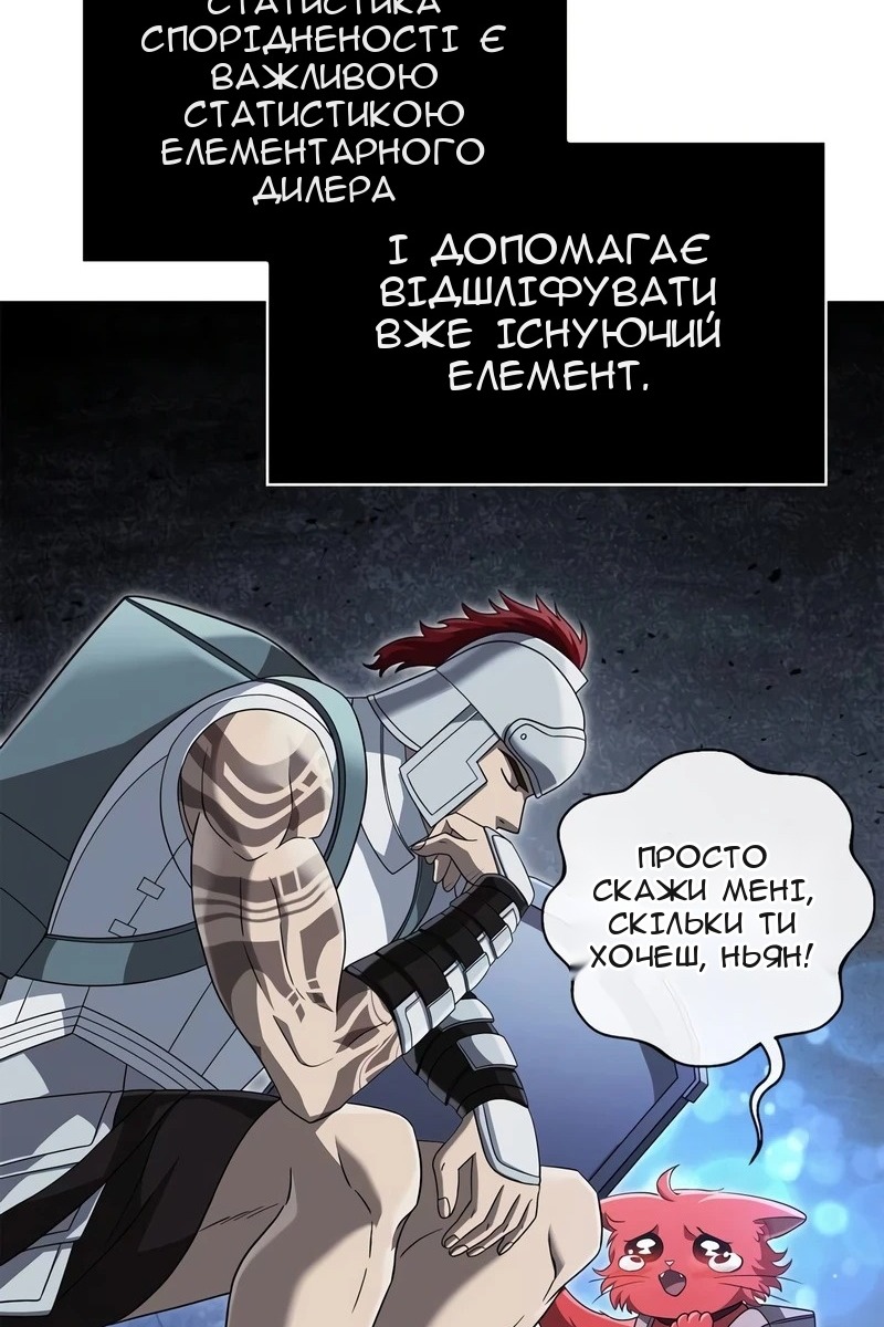 Сторінка 153