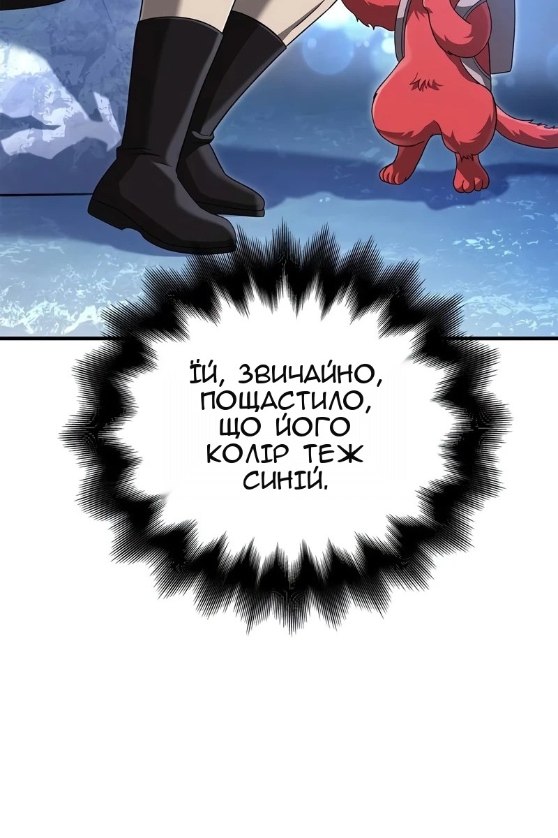 Сторінка 154