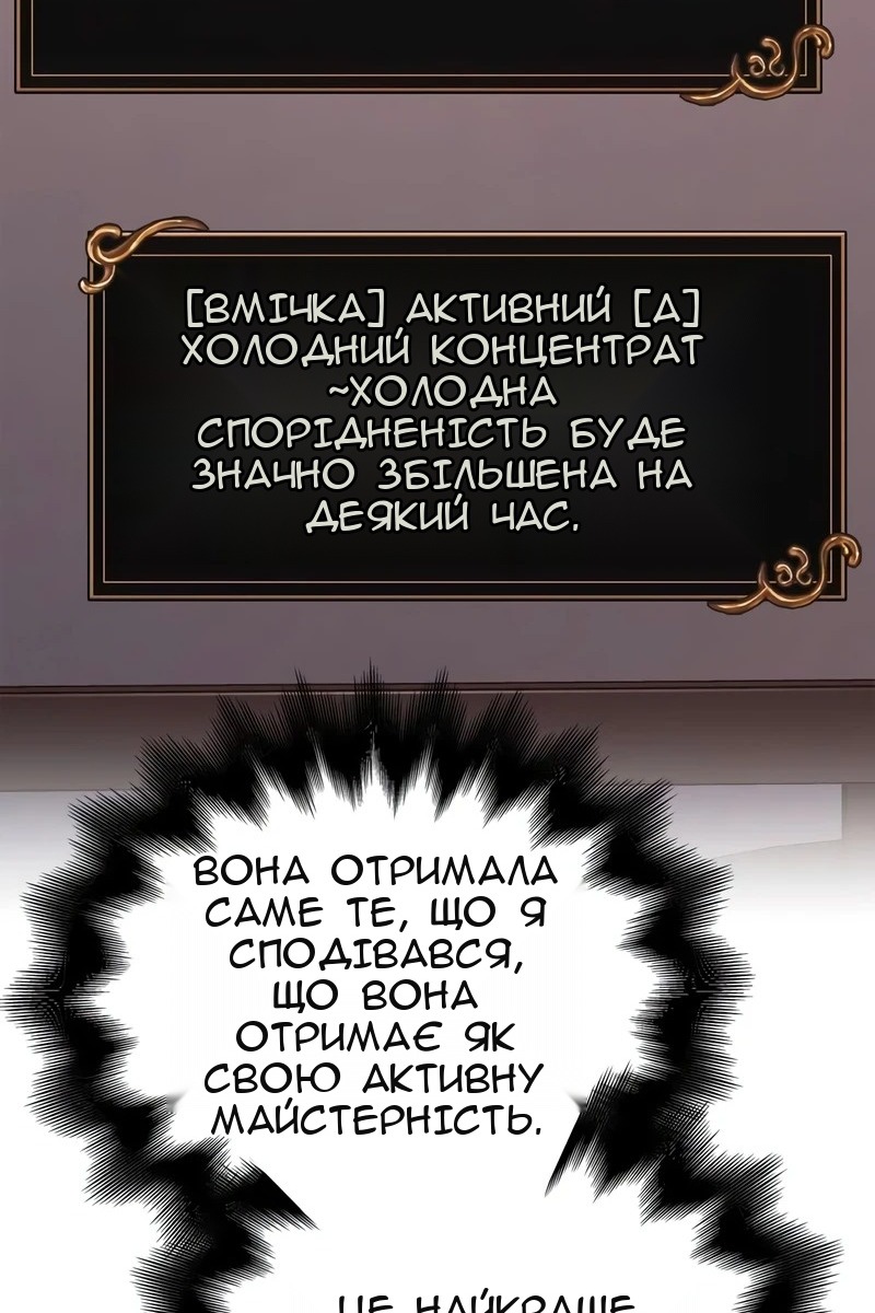 Сторінка 156