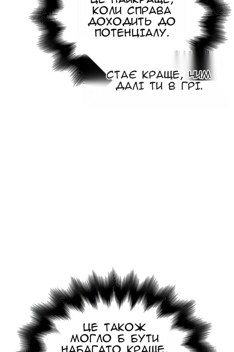 Сторінка 157