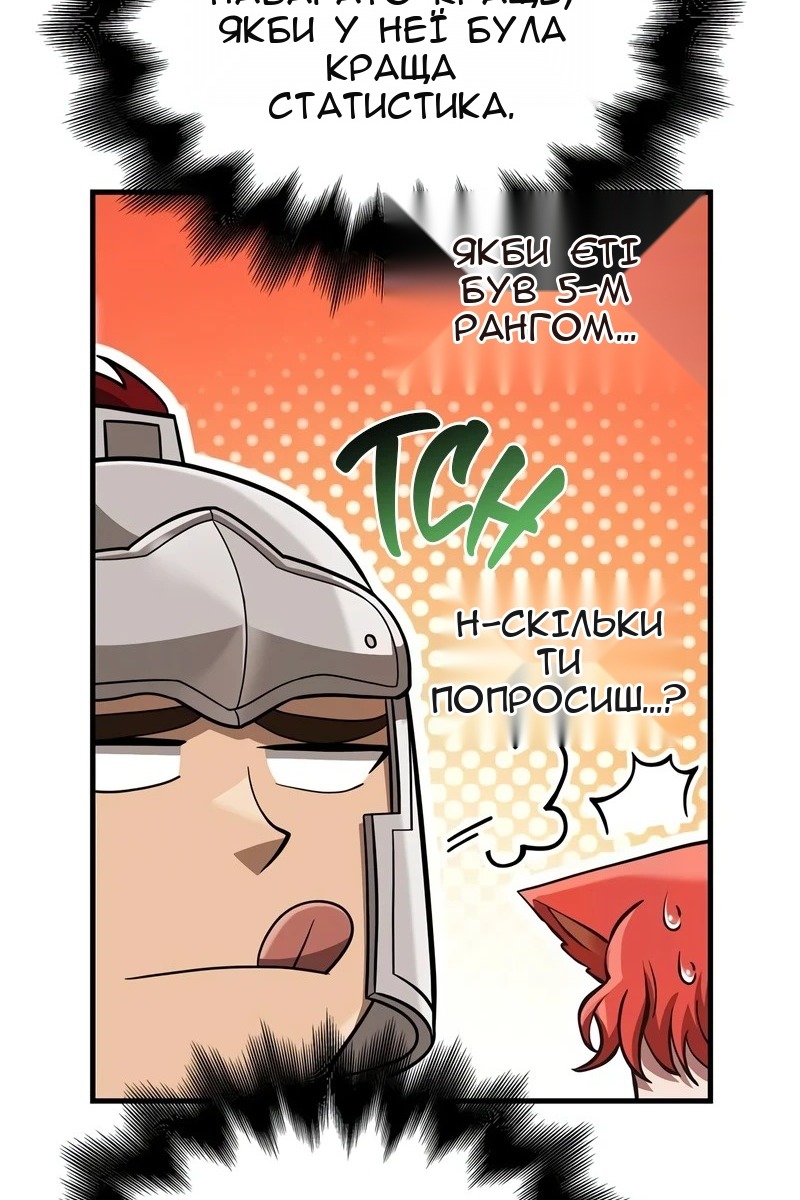 Сторінка 158