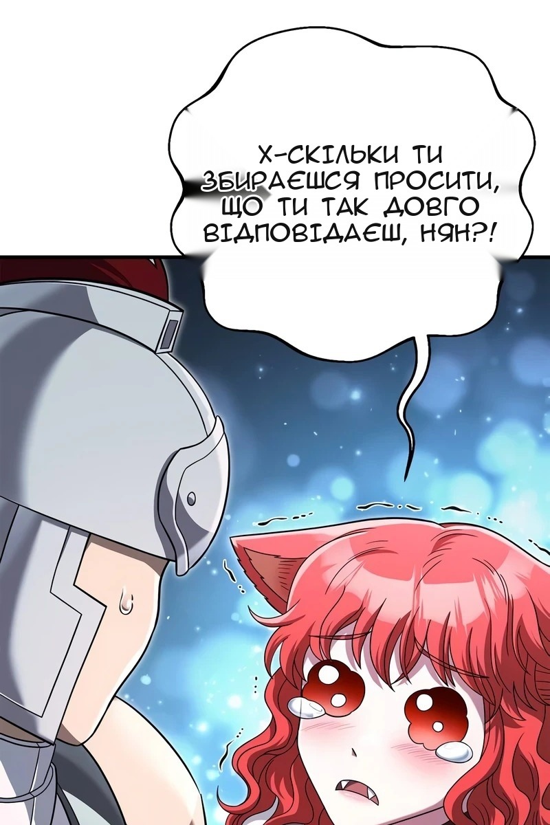 Сторінка 161