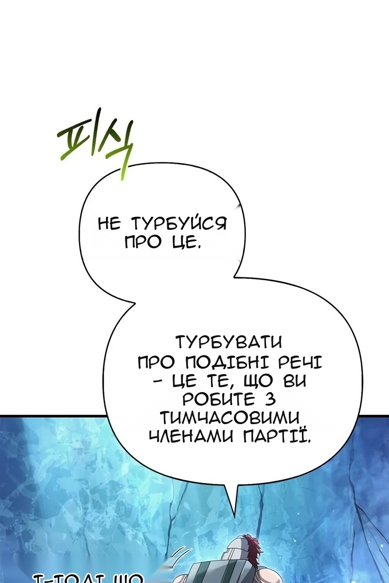Сторінка 163