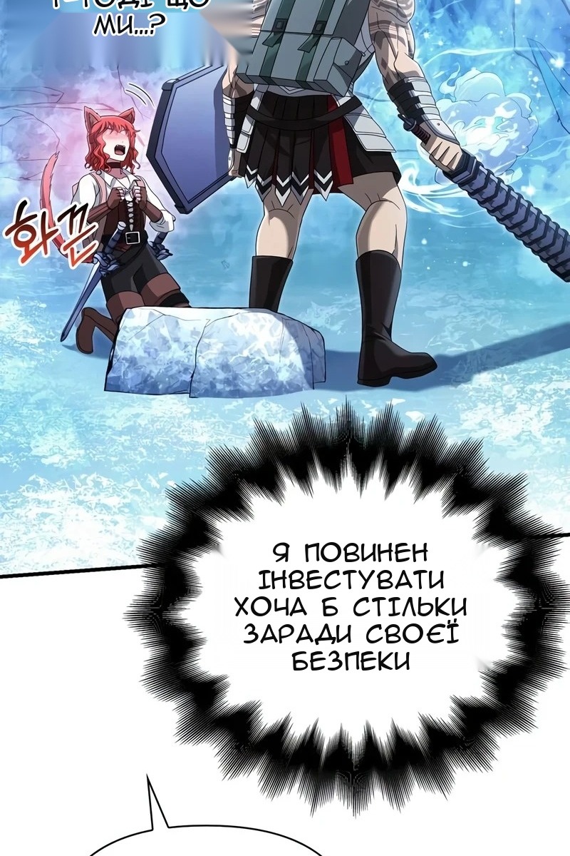 Сторінка 164