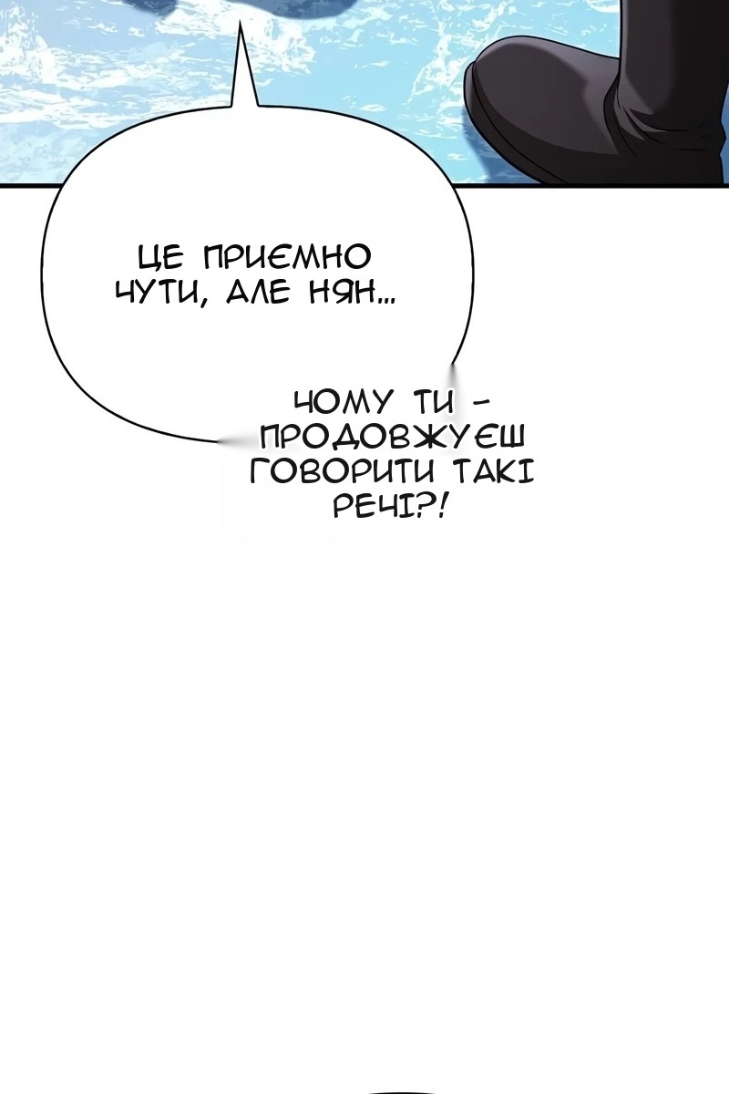 Сторінка 167