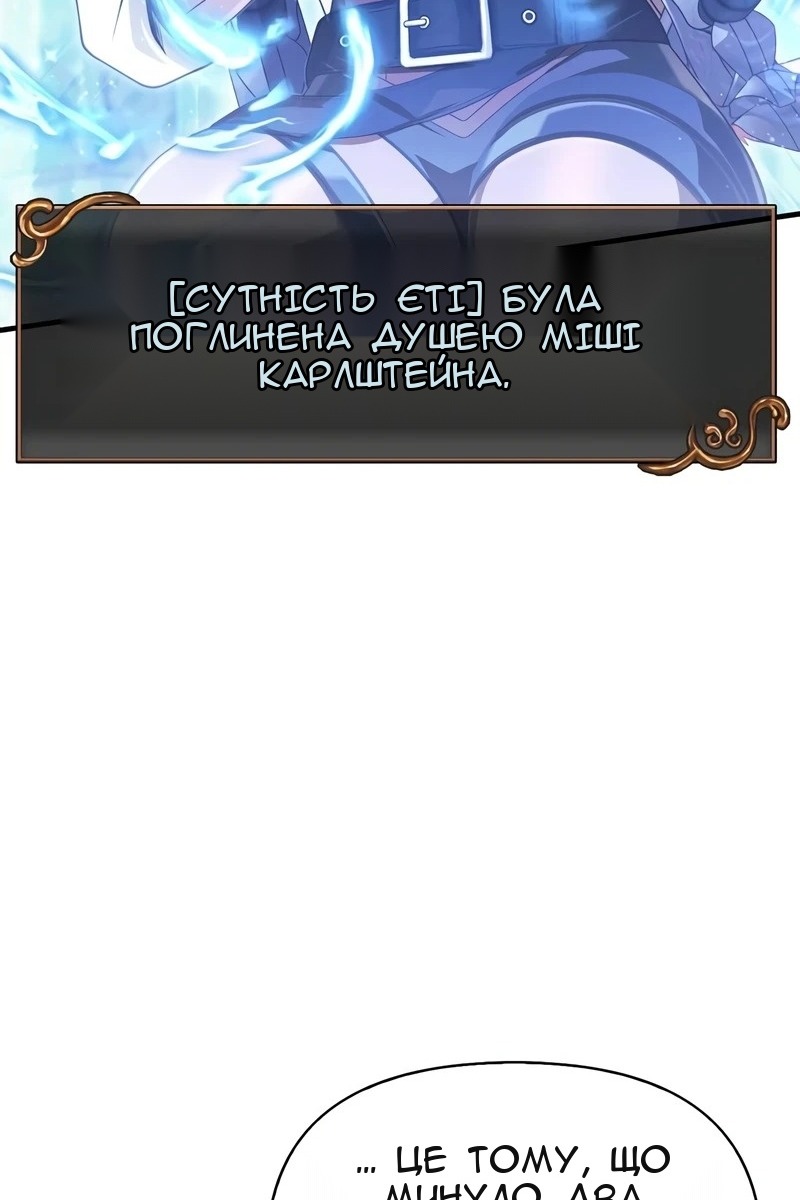 Сторінка 170