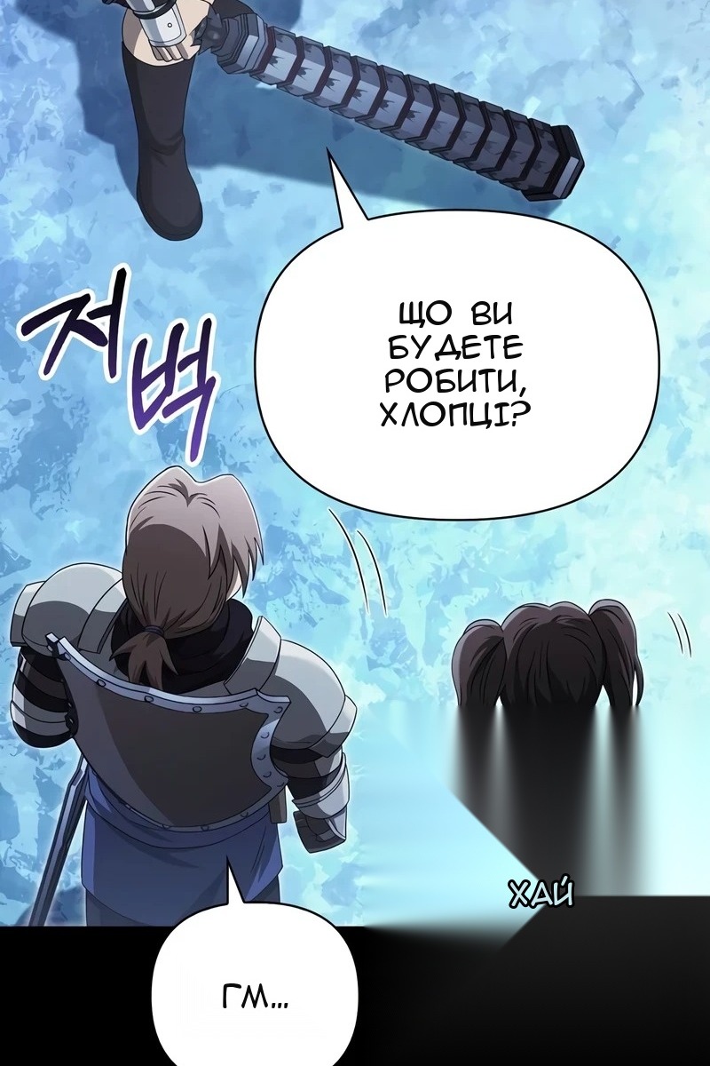 Сторінка 172